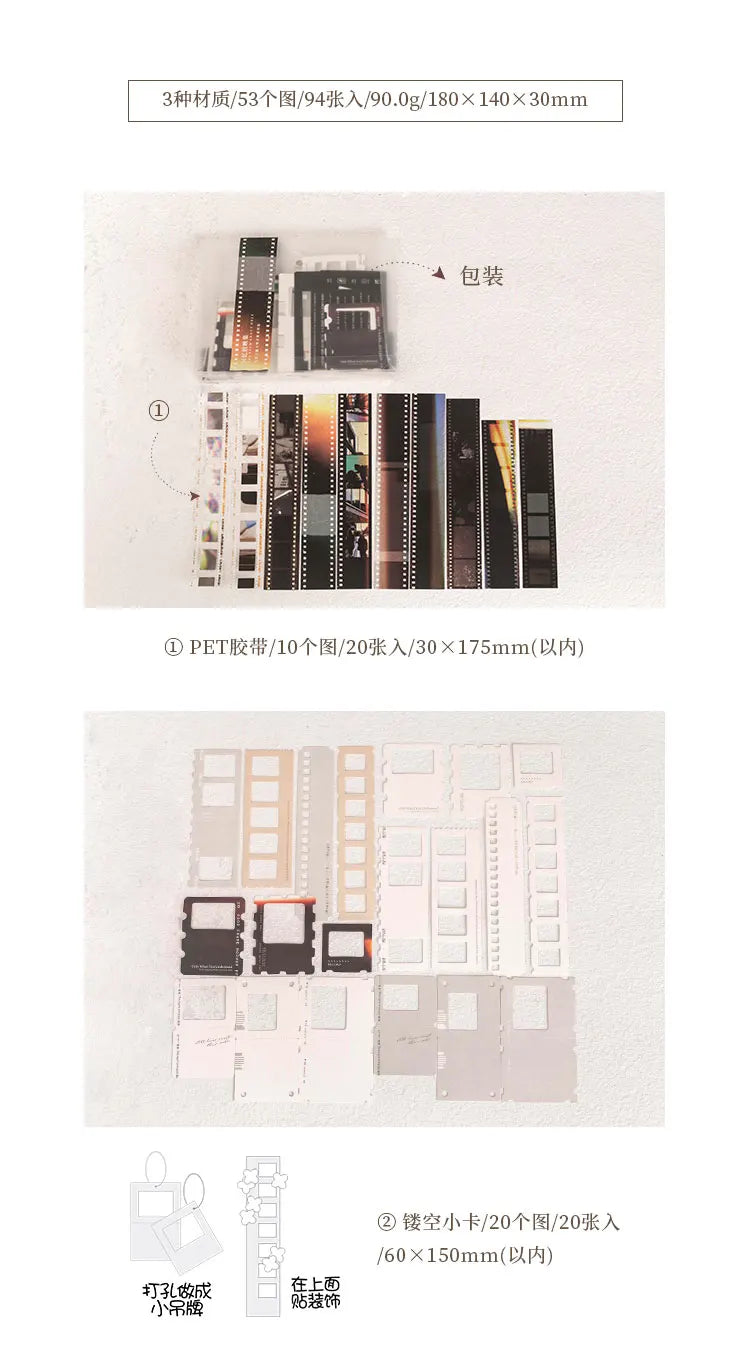 Sticker & Decorative Paper Pack