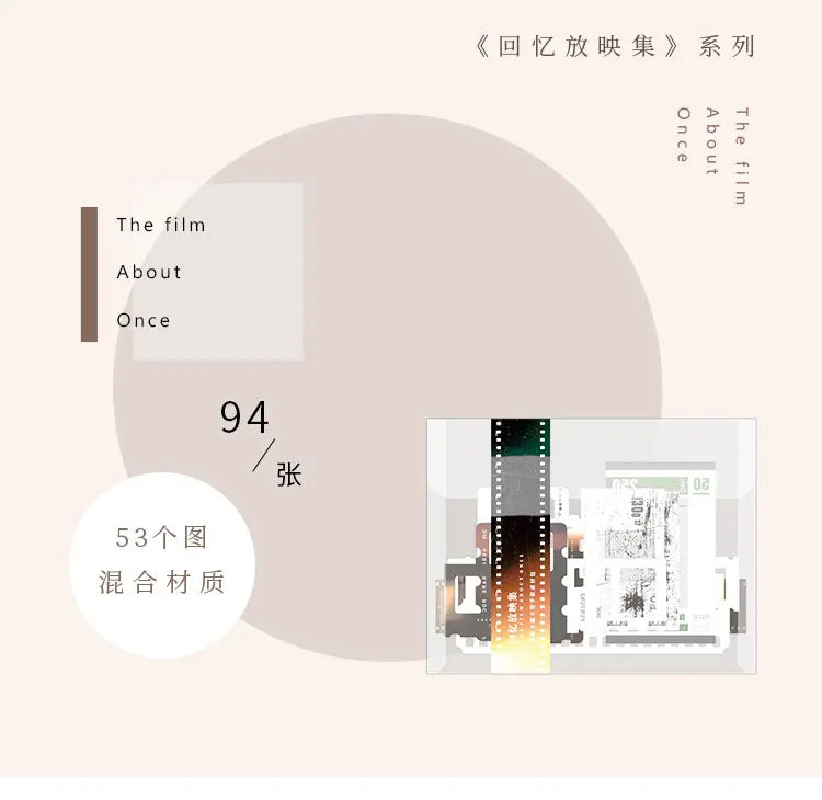 Sticker & Decorative Paper Pack