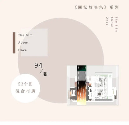 Sticker & Decorative Paper Pack