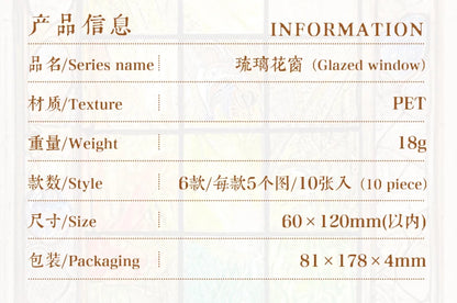 Fantasy Flower Stickers